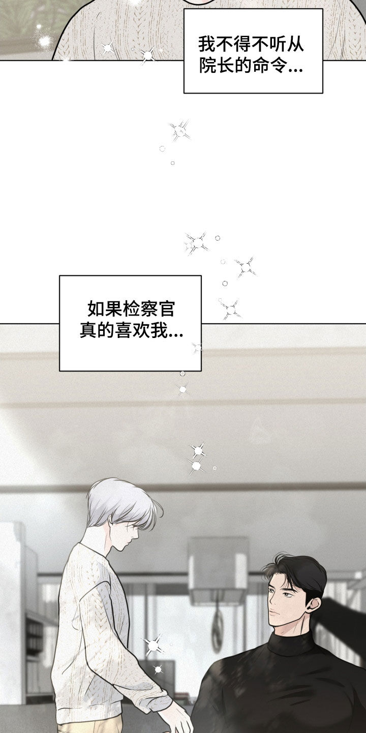 第21章：弹钢琴12