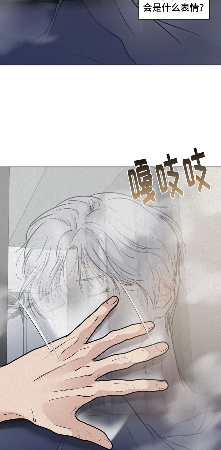 第8章：大换血27