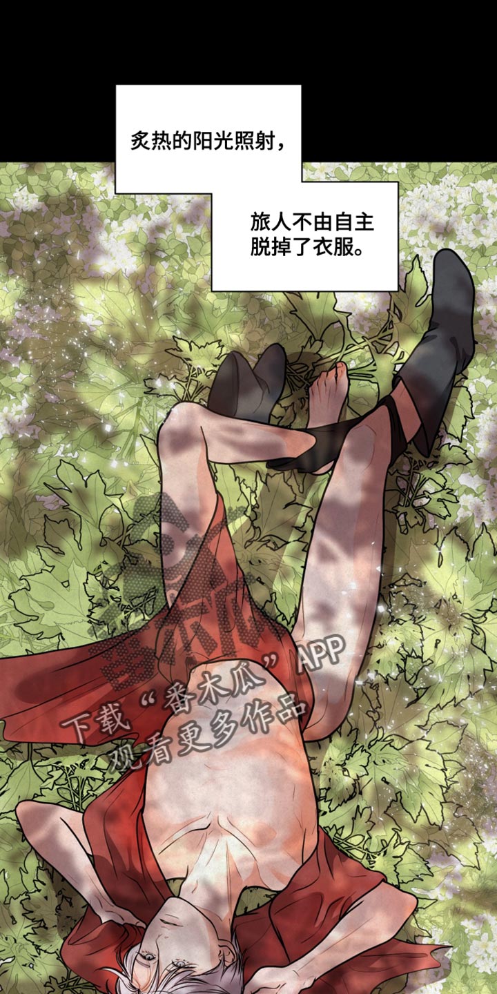 第12章：深意的故事21