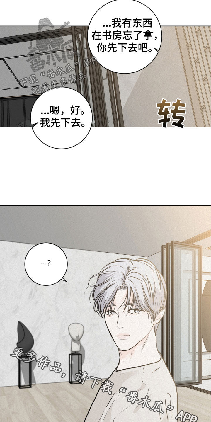 第15章：目的21