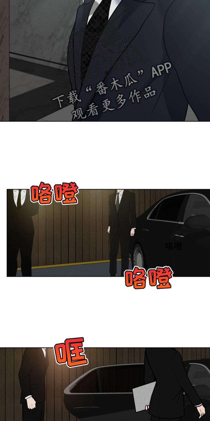 第12章：深意的故事16
