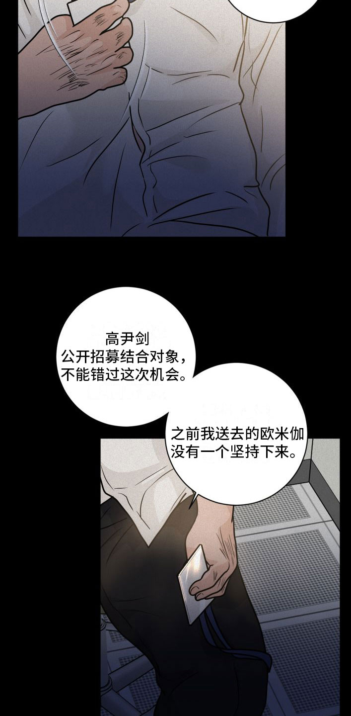 第3章：有意思25