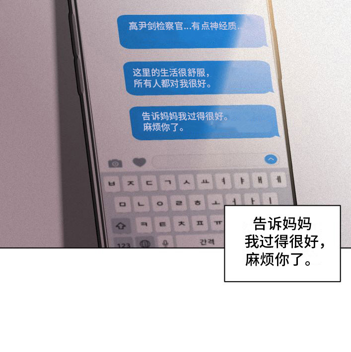 第6章：刁难30