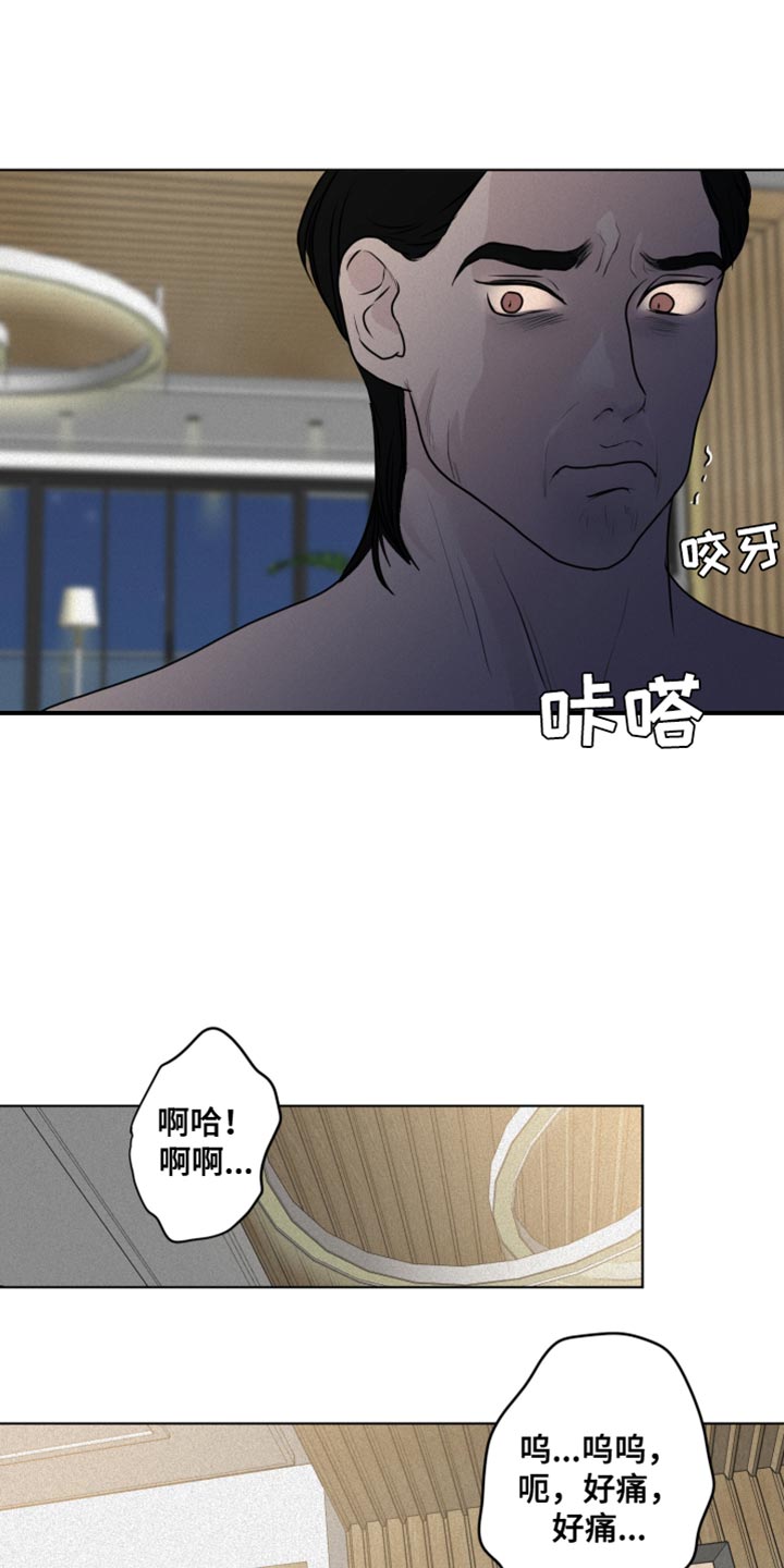 第39章：把你的自尊心都扔掉16