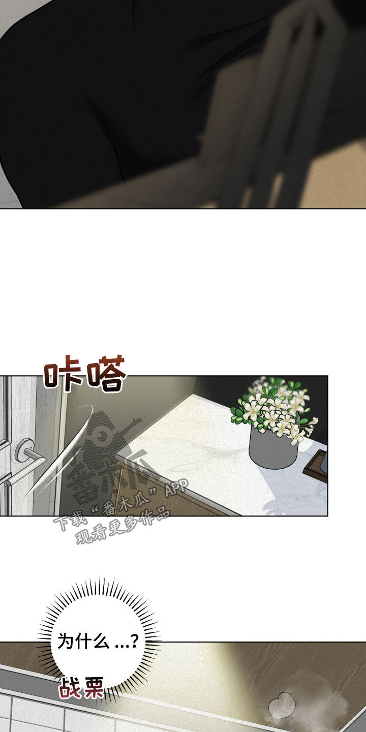第22章：异样23