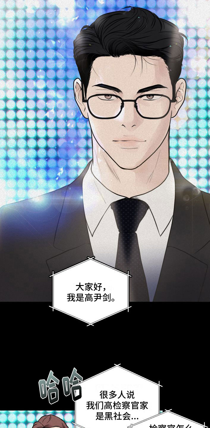 第5章：祈祷18