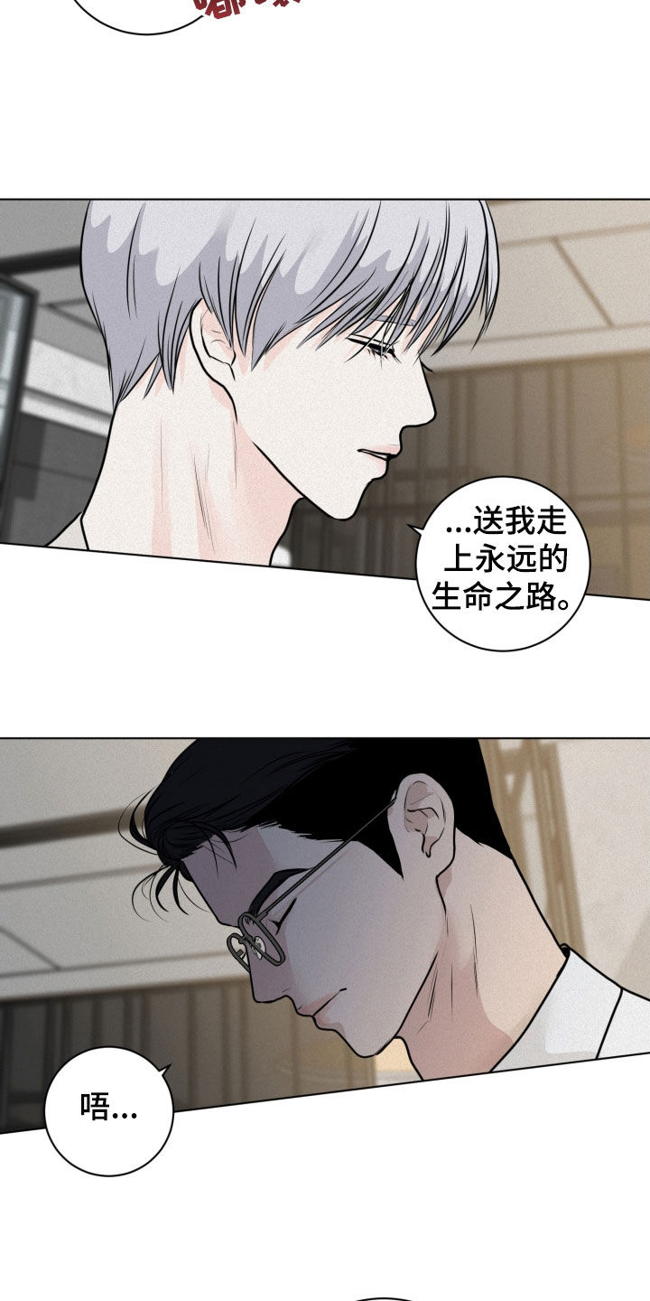 第15章：目的20