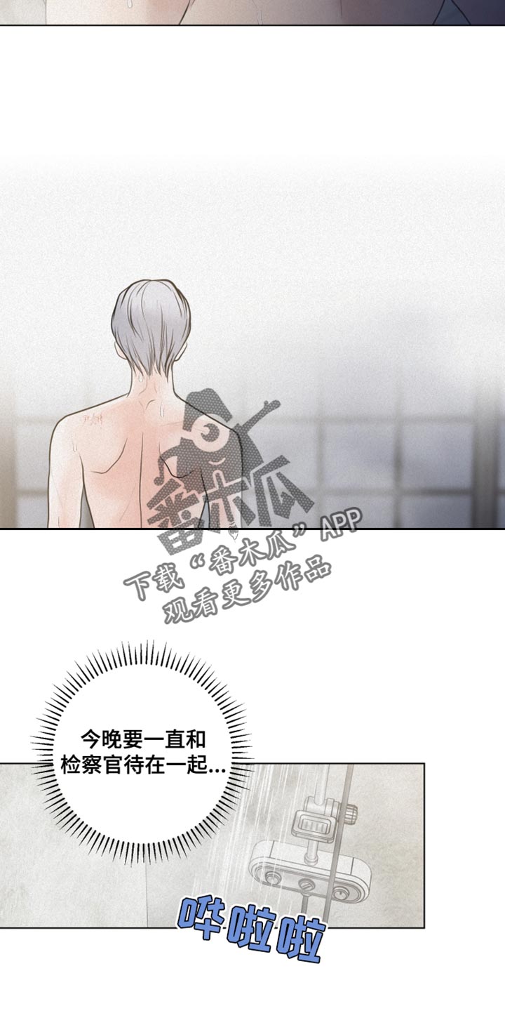第36章：惊喜5