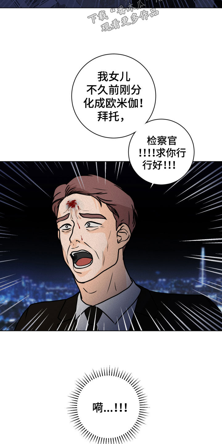 第14章：求救16