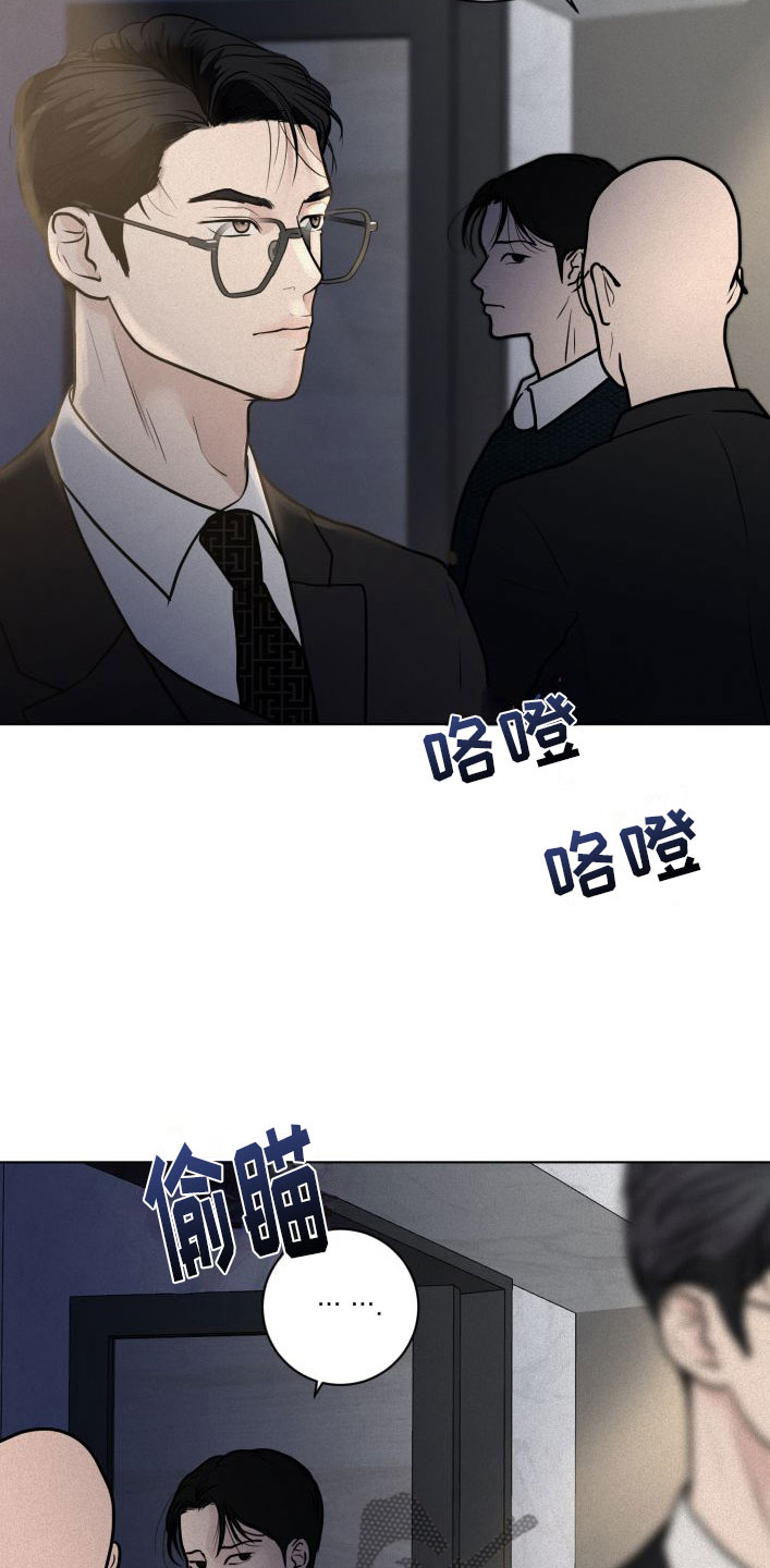 第7章：戳穿20
