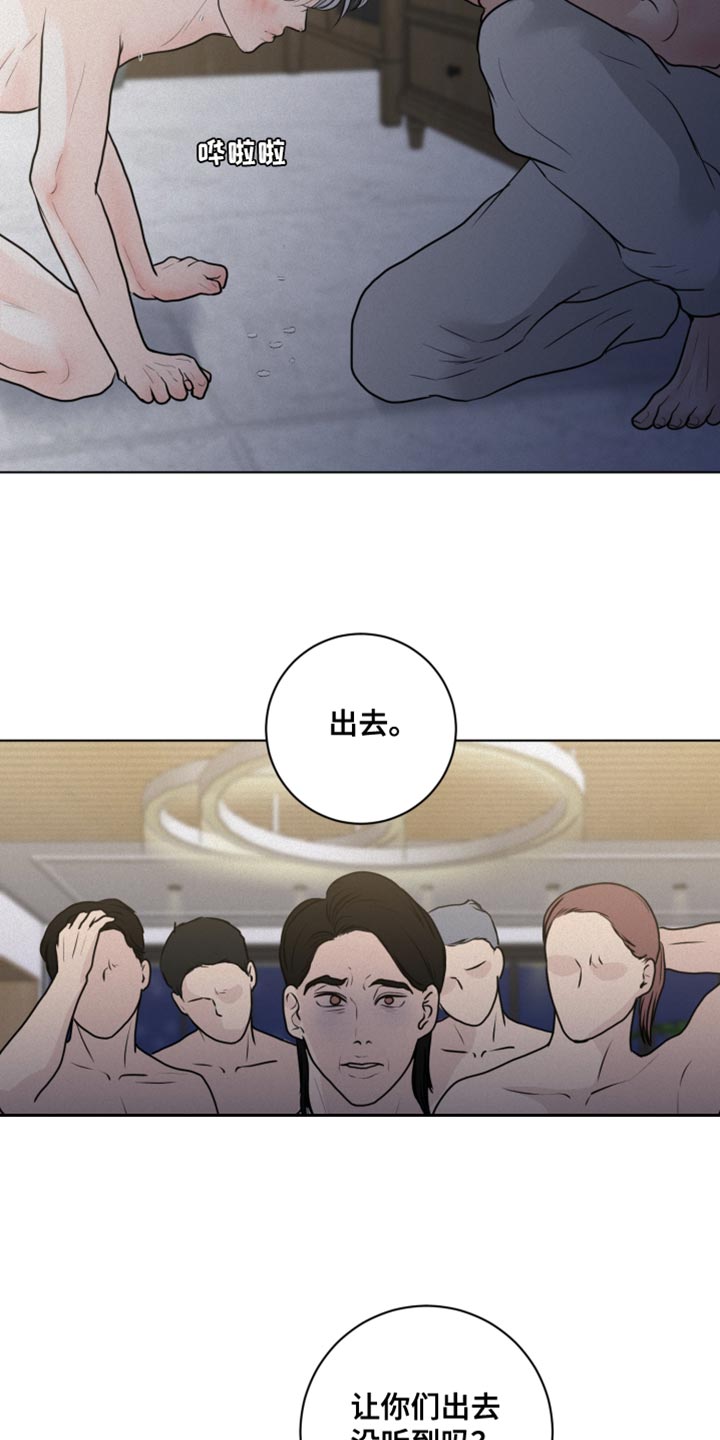 第39章：把你的自尊心都扔掉13