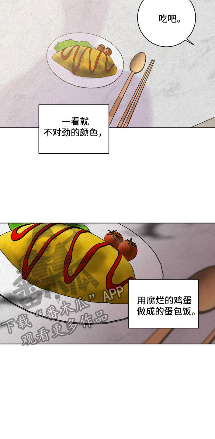第6章：刁难24