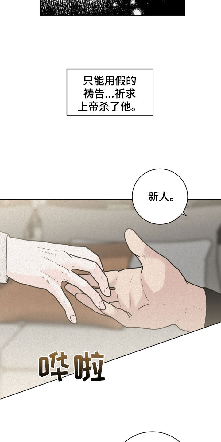 第21章：弹钢琴16