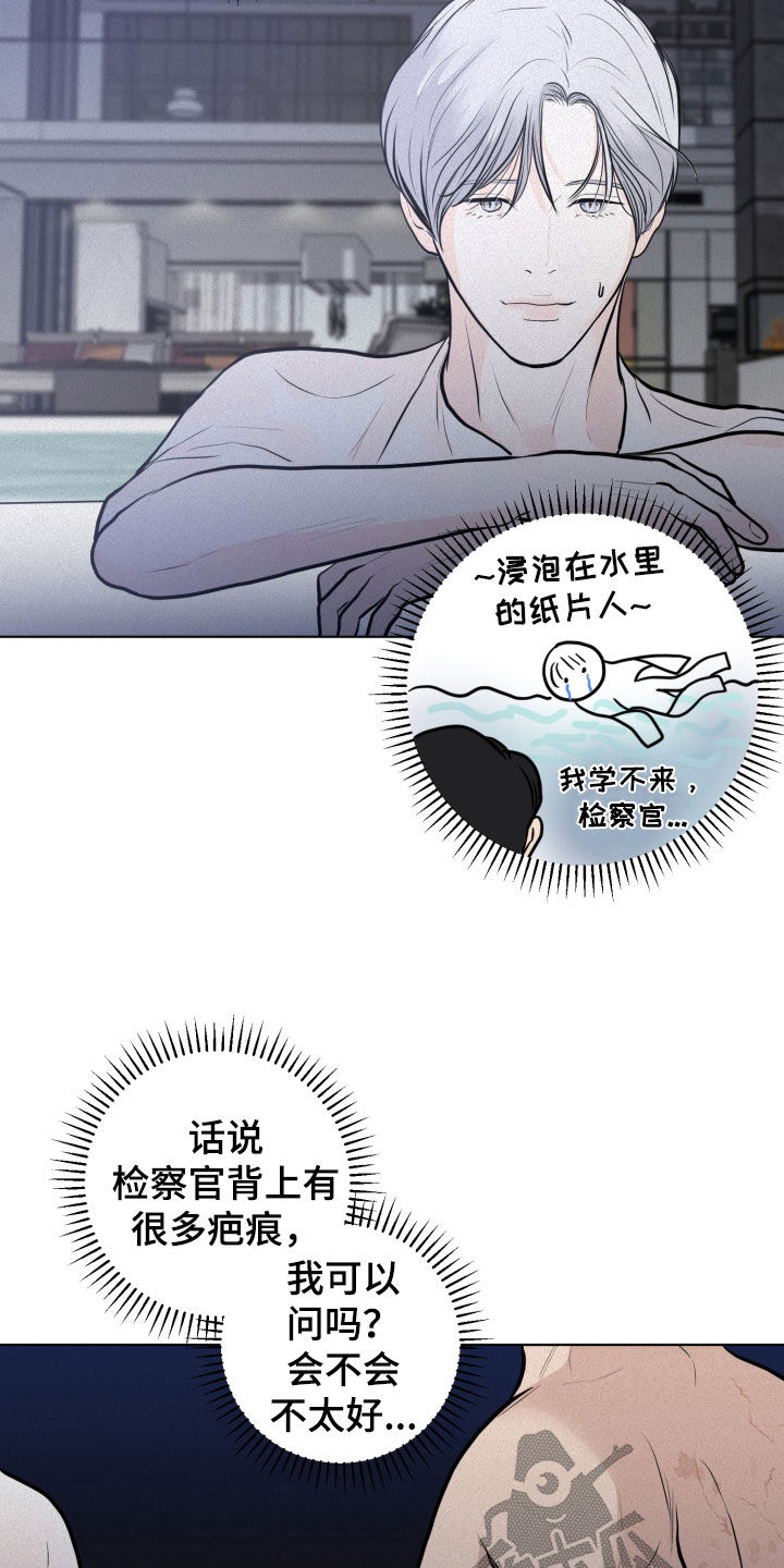 第30章：很期待12