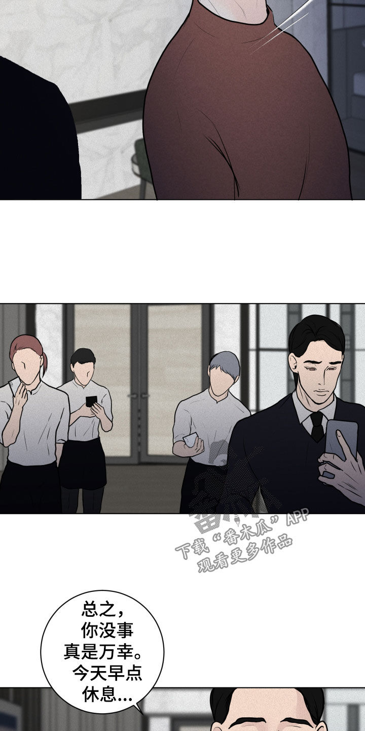 第18章：监控13