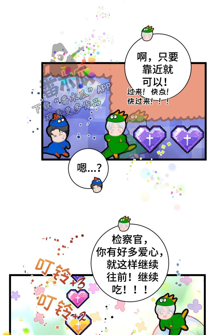 第24章：轻松15