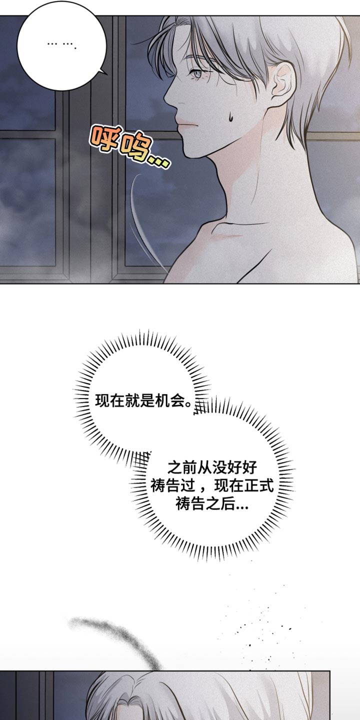 第35章：生命之路15