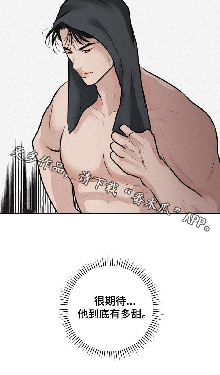 第30章：很期待22