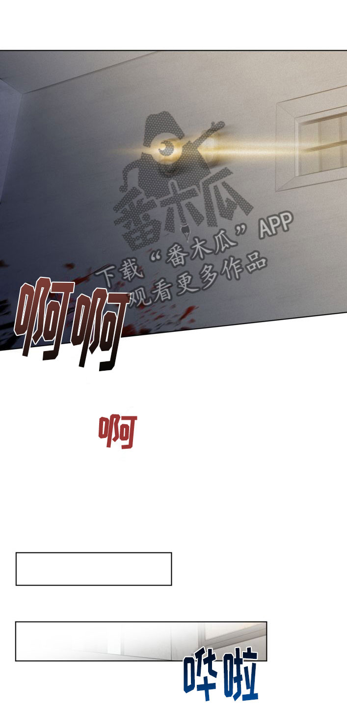第8章：大换血21