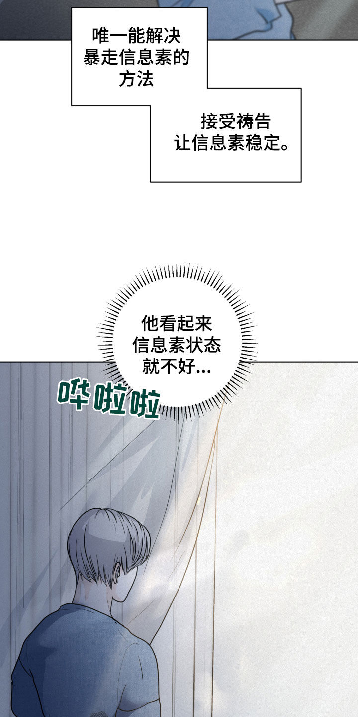 第13章：催促6