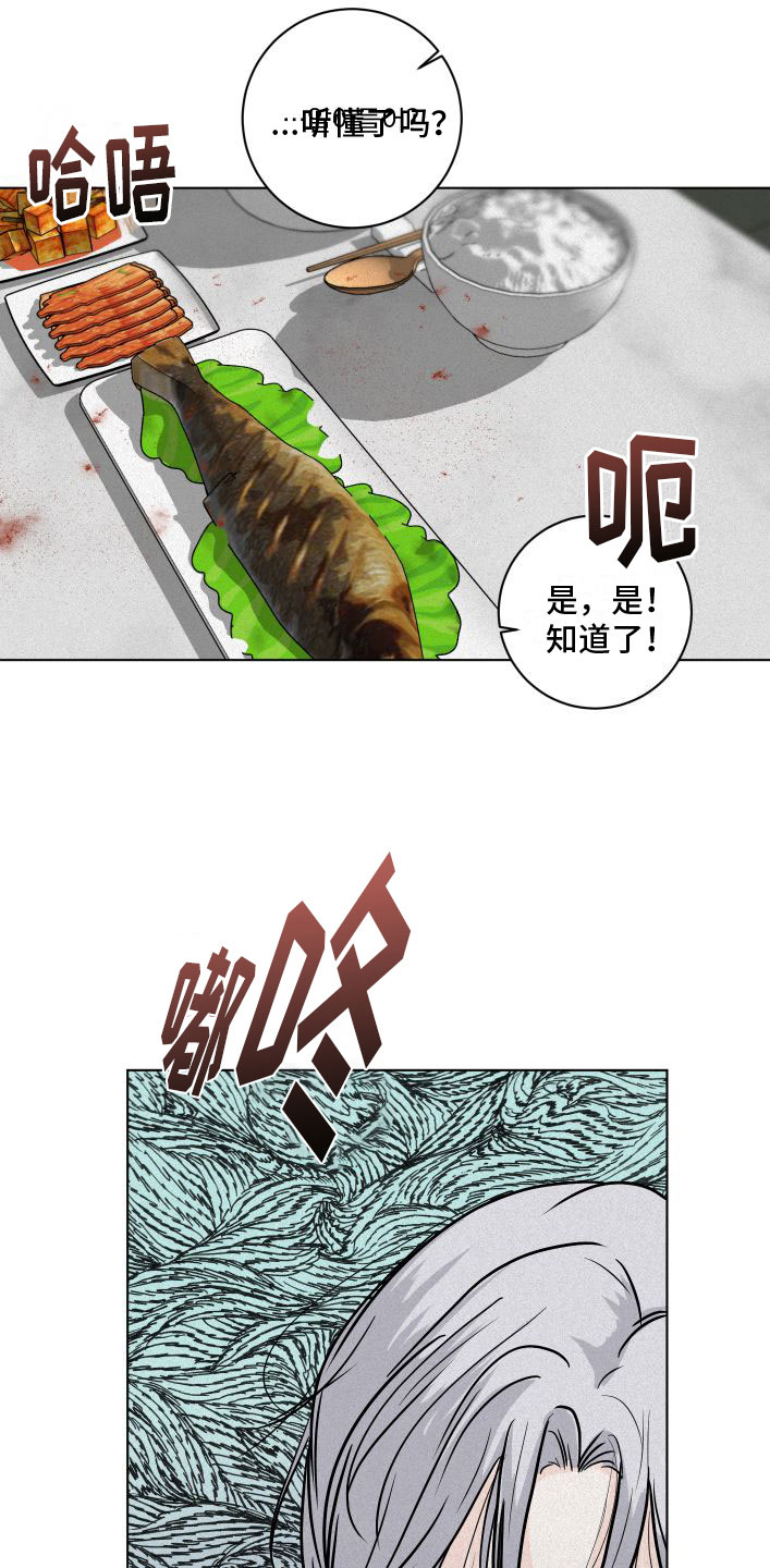 第6章：刁难10