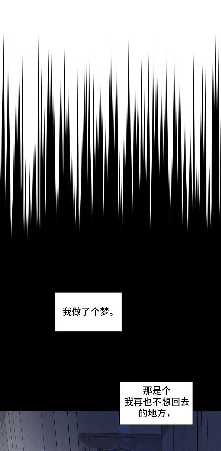 第3章：有意思20