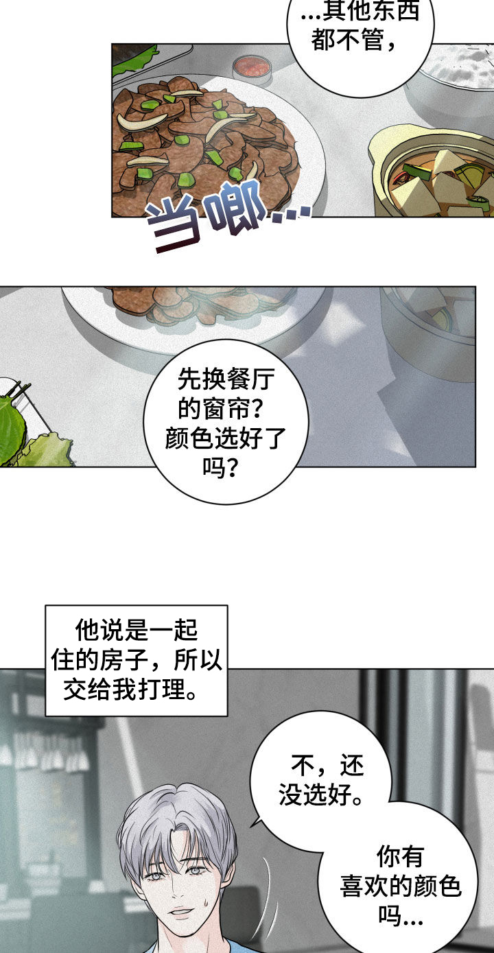 第13章：催促14