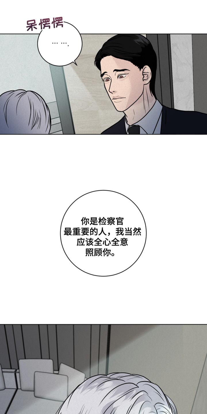 第11章：尽管相信我16