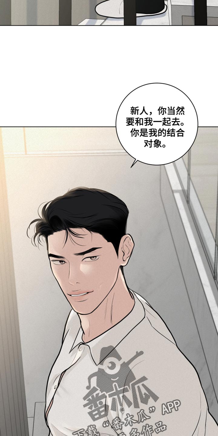 第27章：惊喜派对12