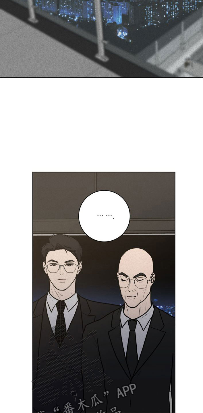 第7章：戳穿13