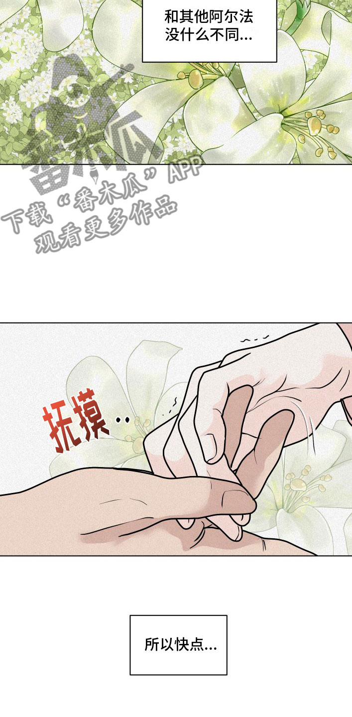 第10章：没什么不一样22