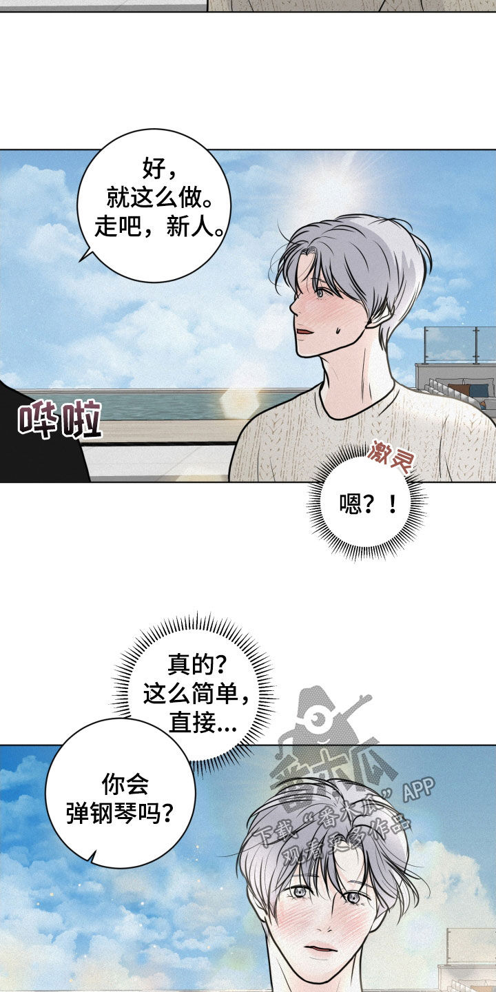 第21章：弹钢琴21