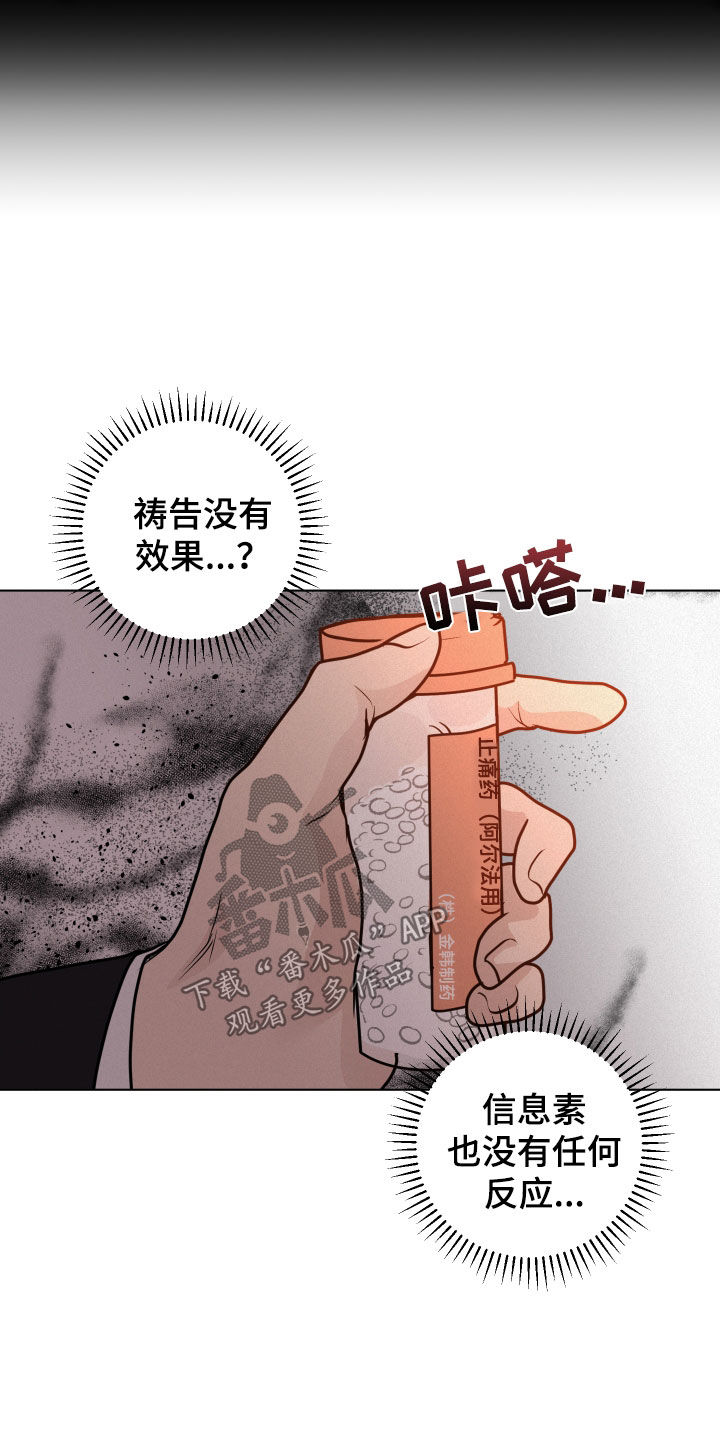 第17章：检查12