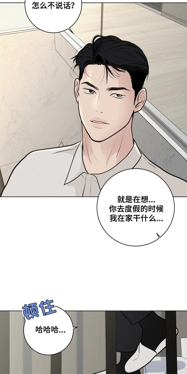 第27章：惊喜派对11
