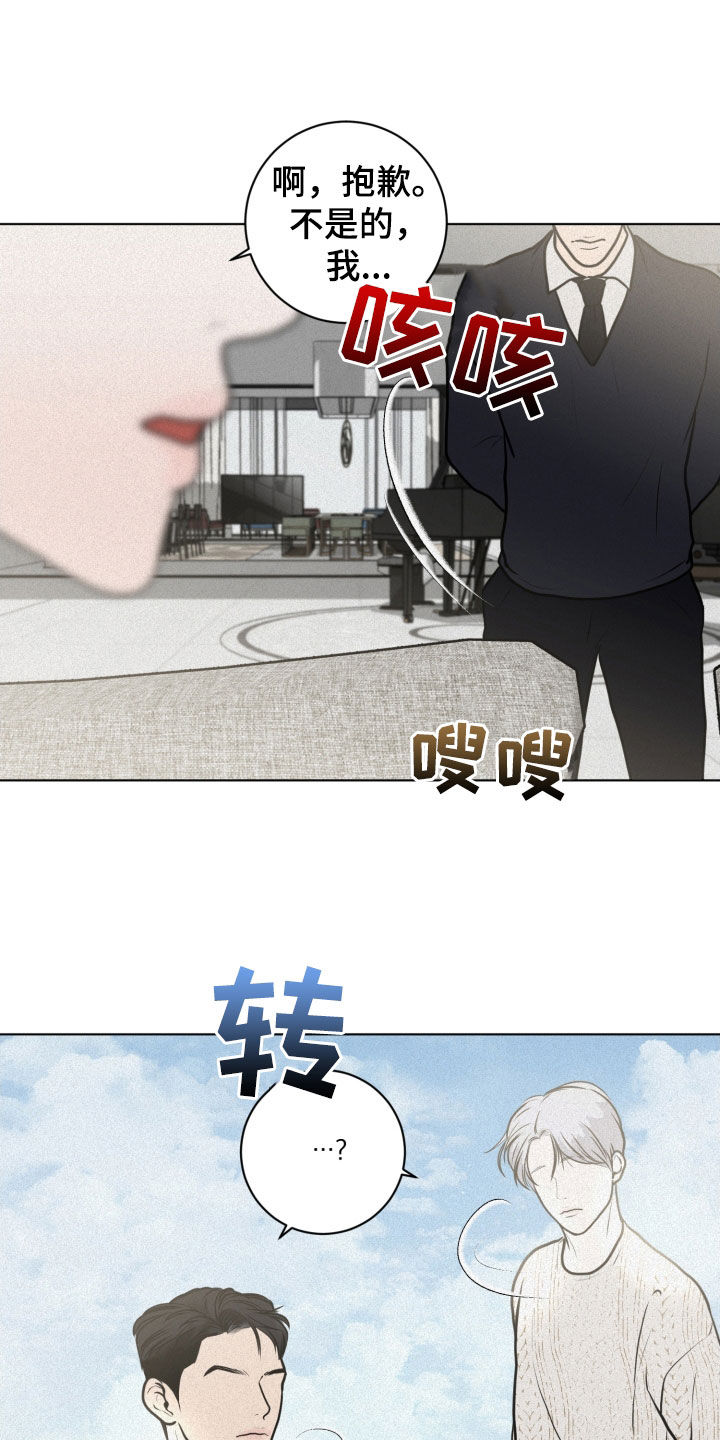 第21章：弹钢琴18