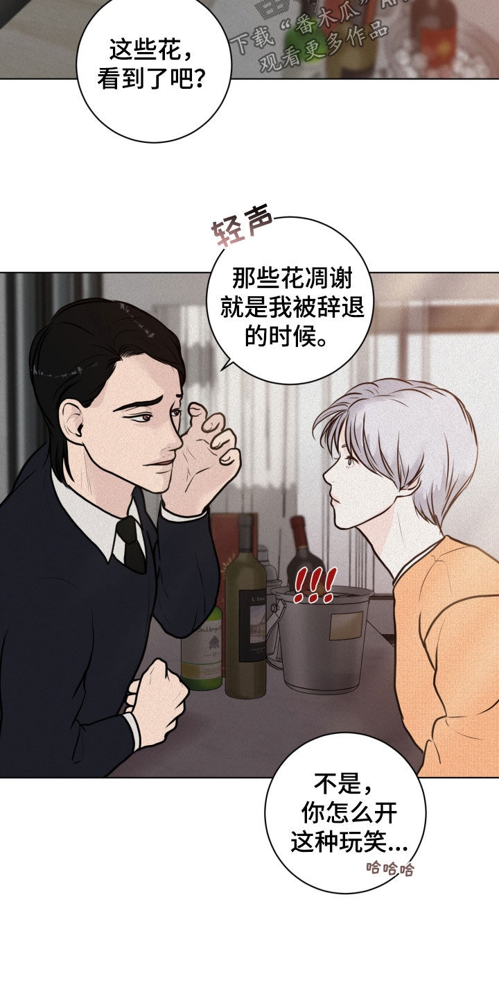 第20章：离谱12