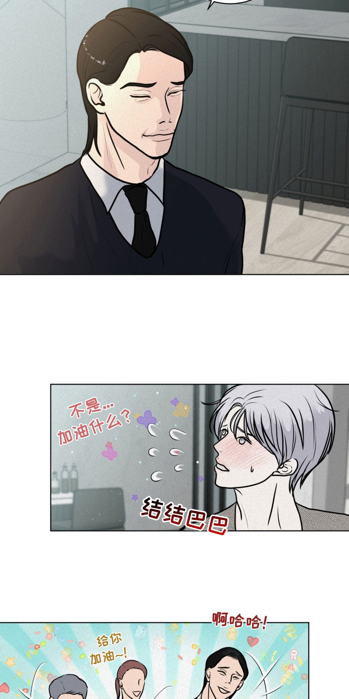第23章：游戏17