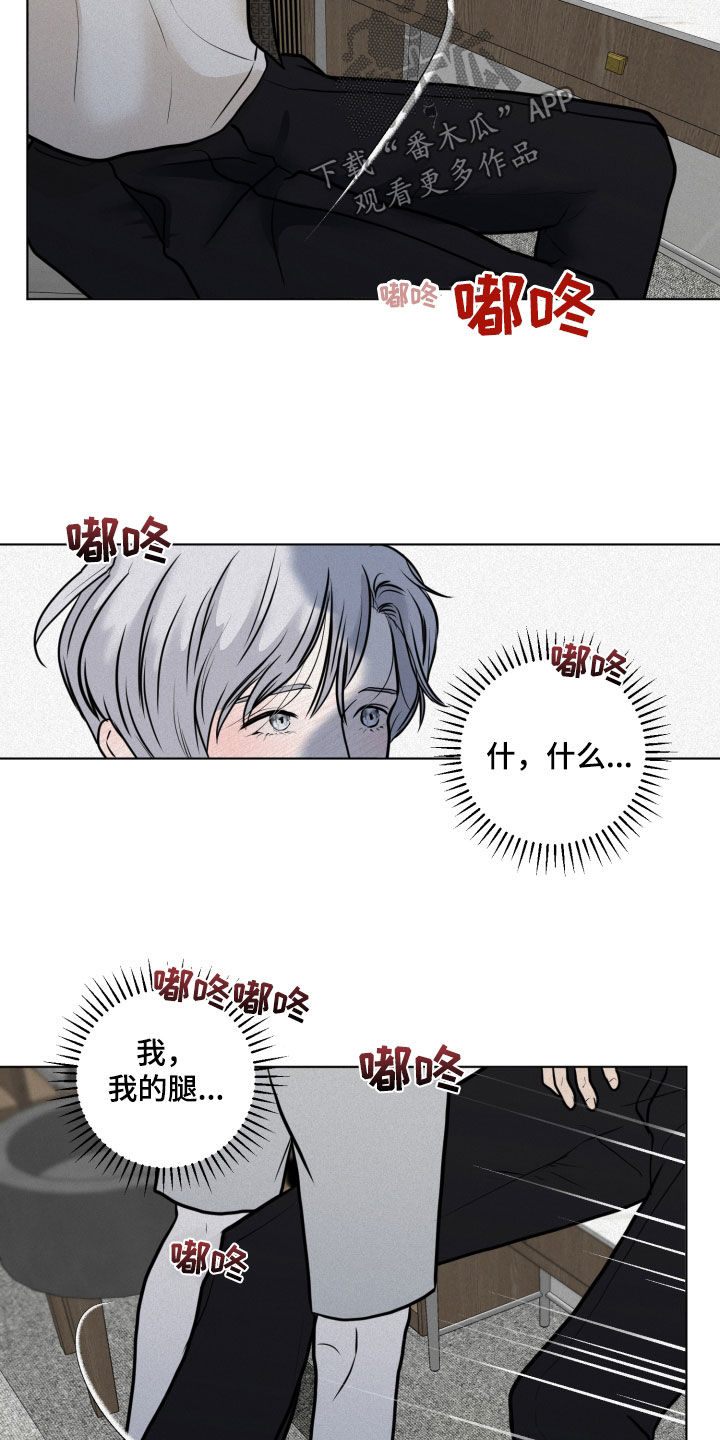 第26章：系领带11