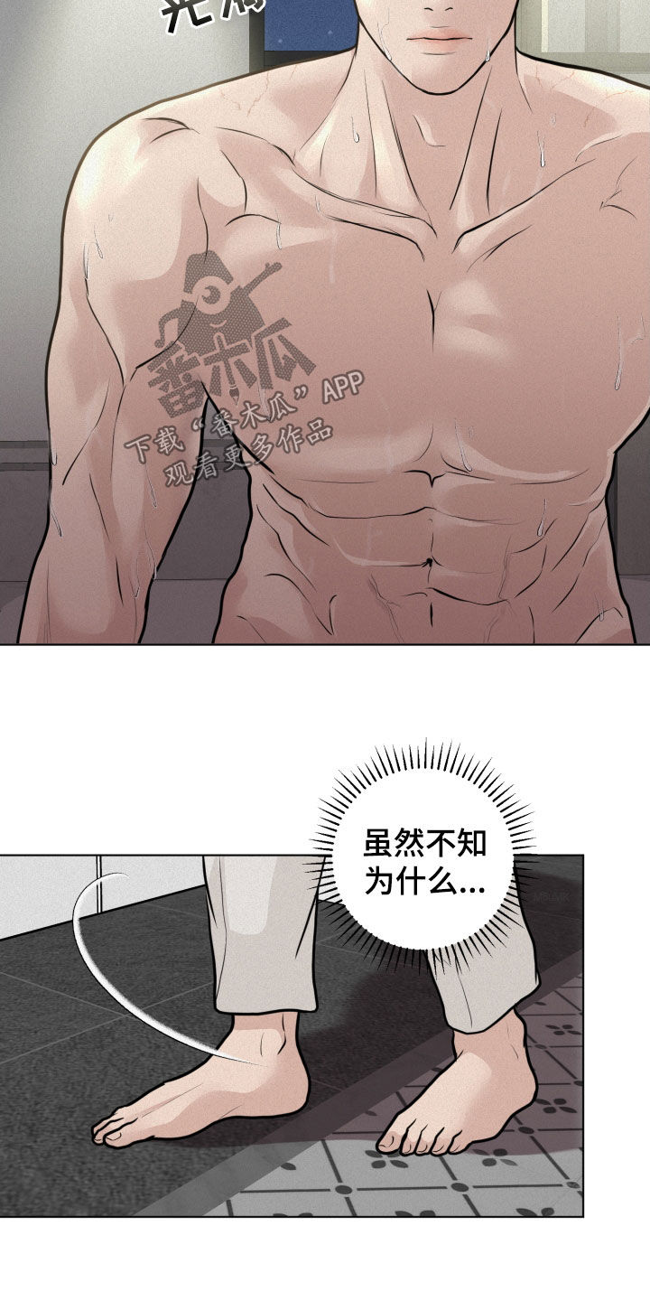 第24章：轻松24