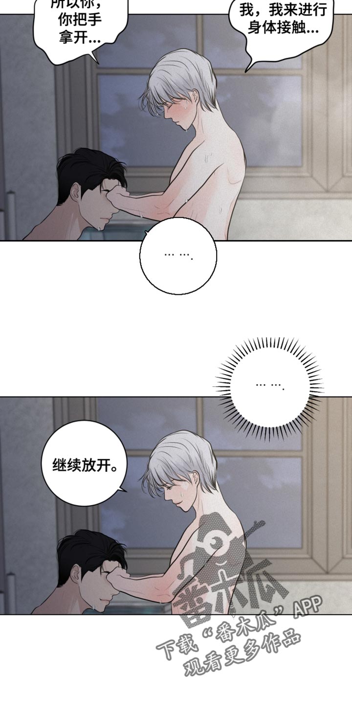 第35章：生命之路13
