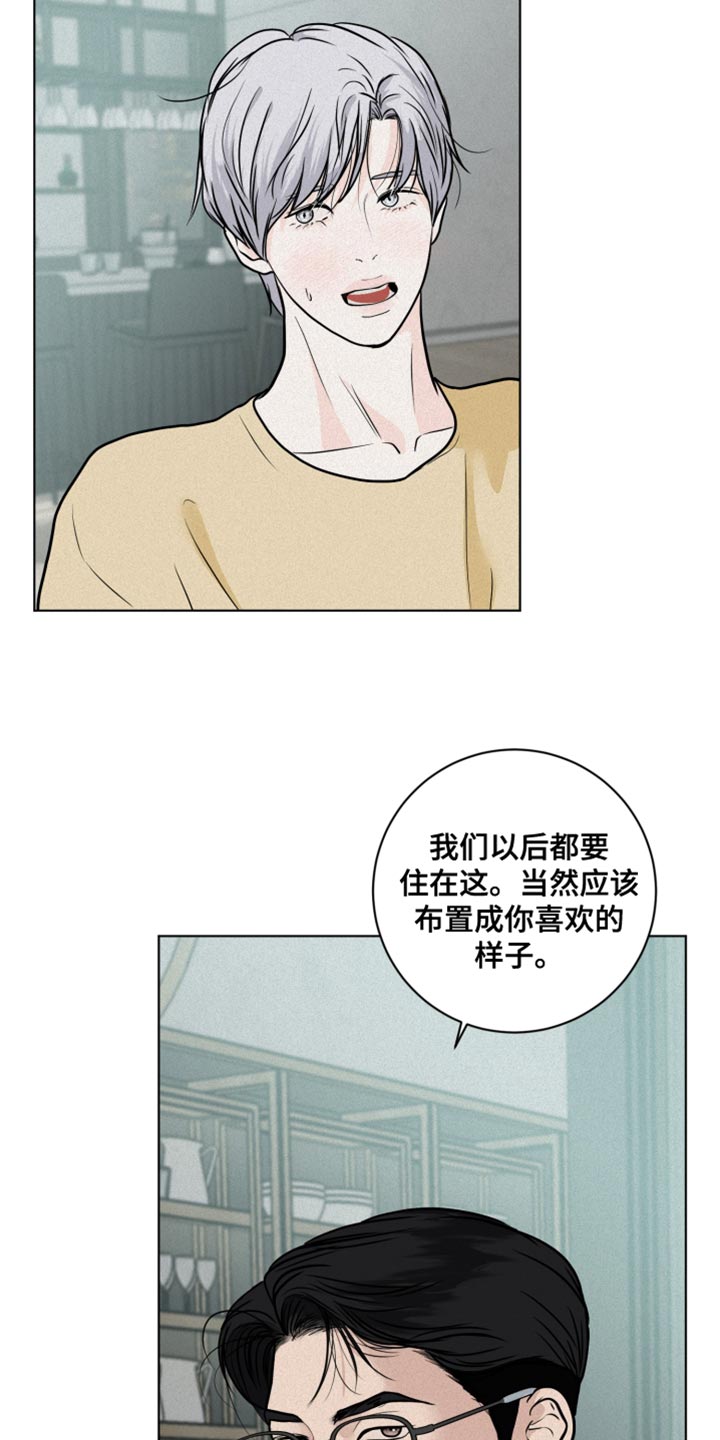 第12章：深意的故事8