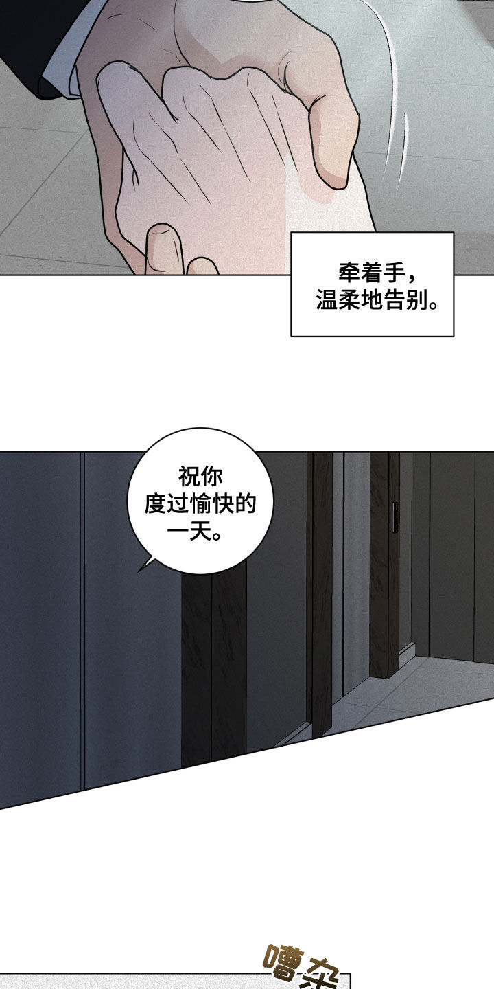 第13章：催促20