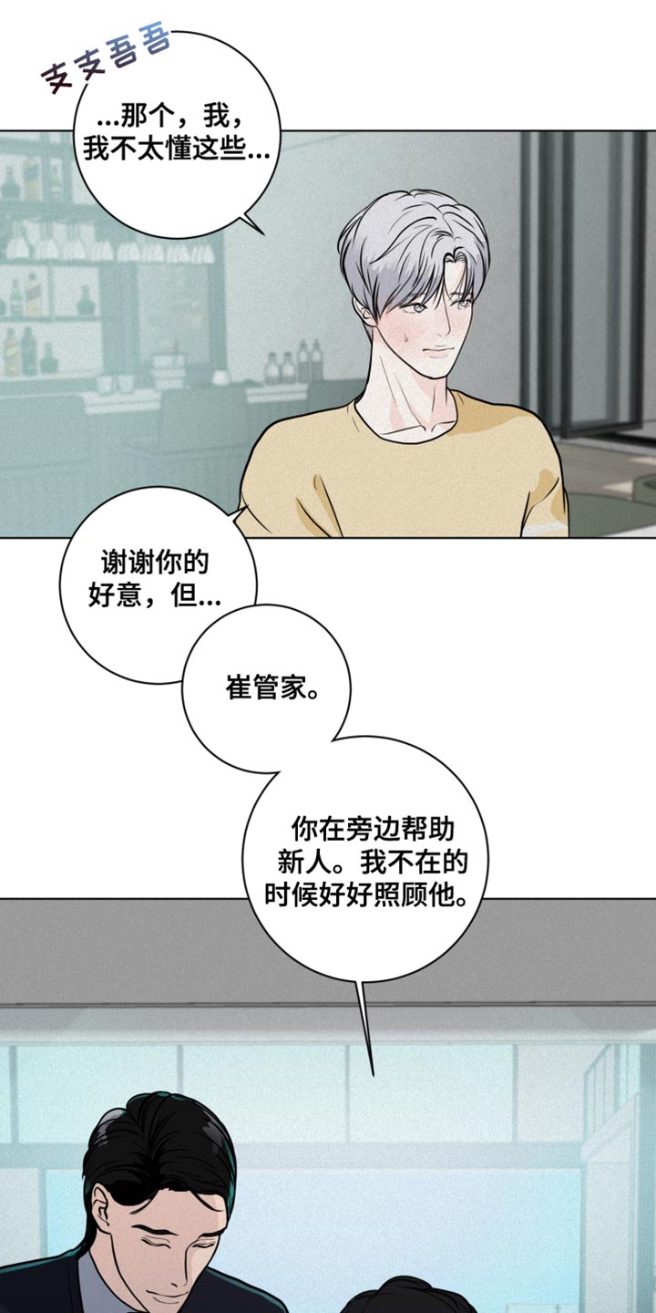 第12章：深意的故事10
