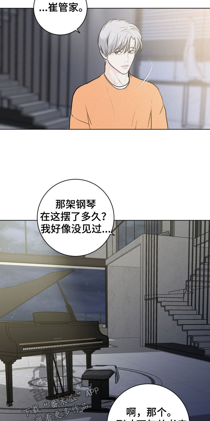 第20章：离谱18