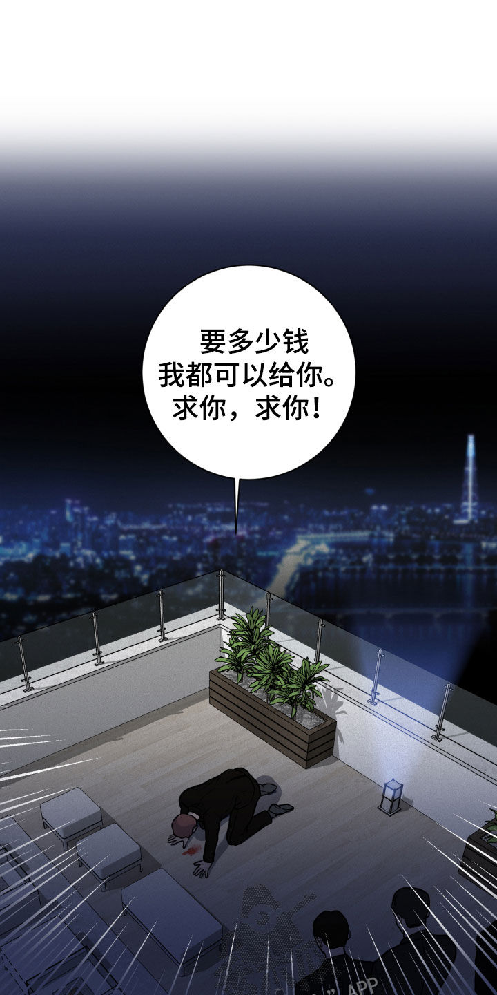第14章：求救15