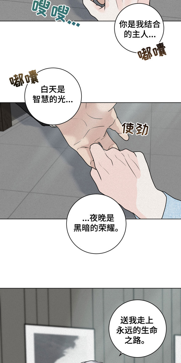 第13章：催促18