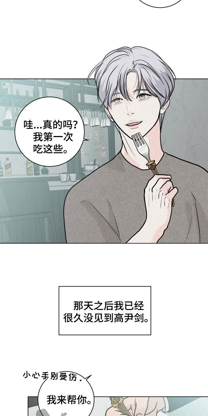 第23章：游戏10