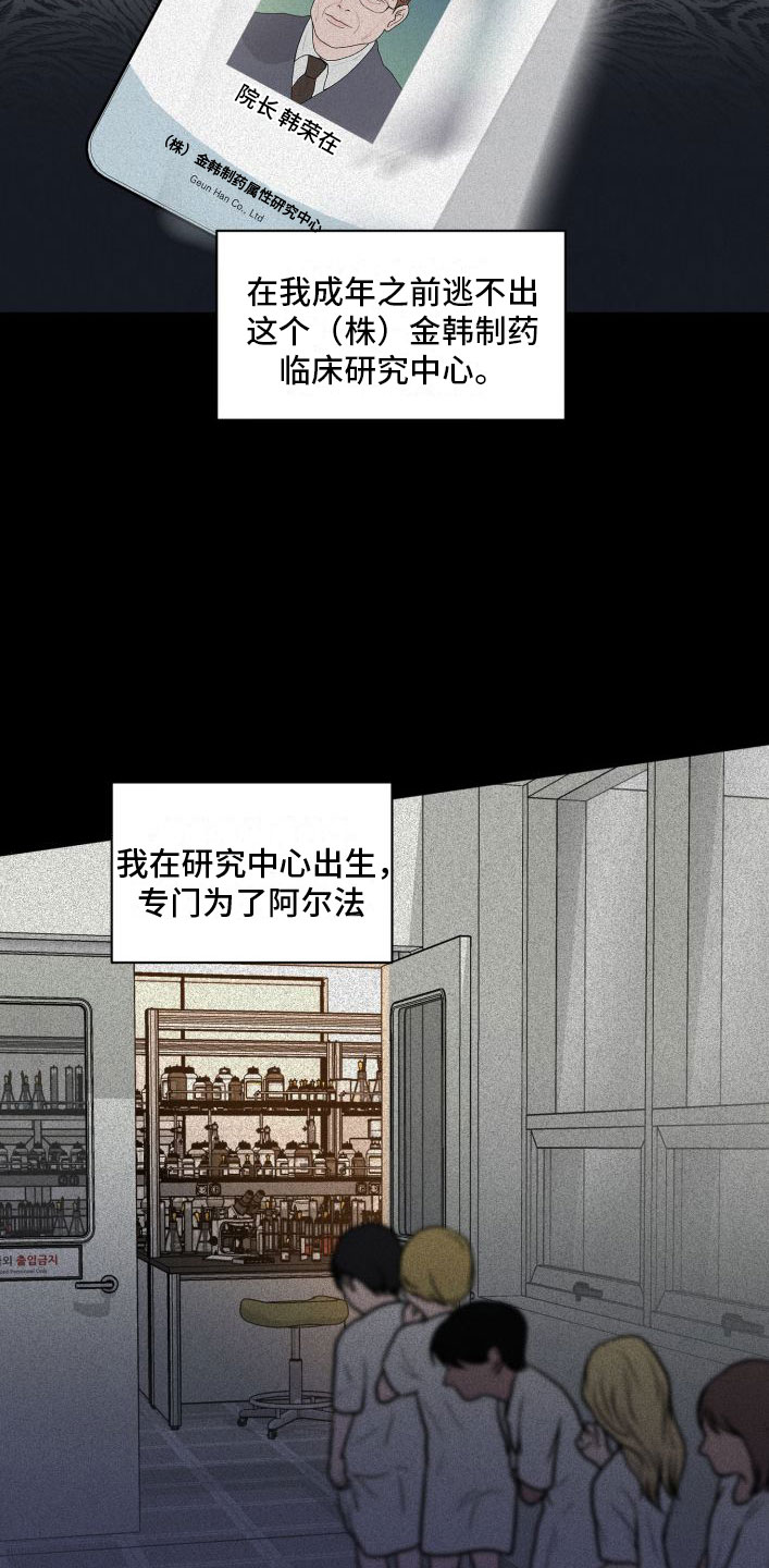 第3章：有意思27