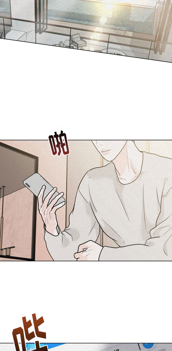 第6章：刁难20