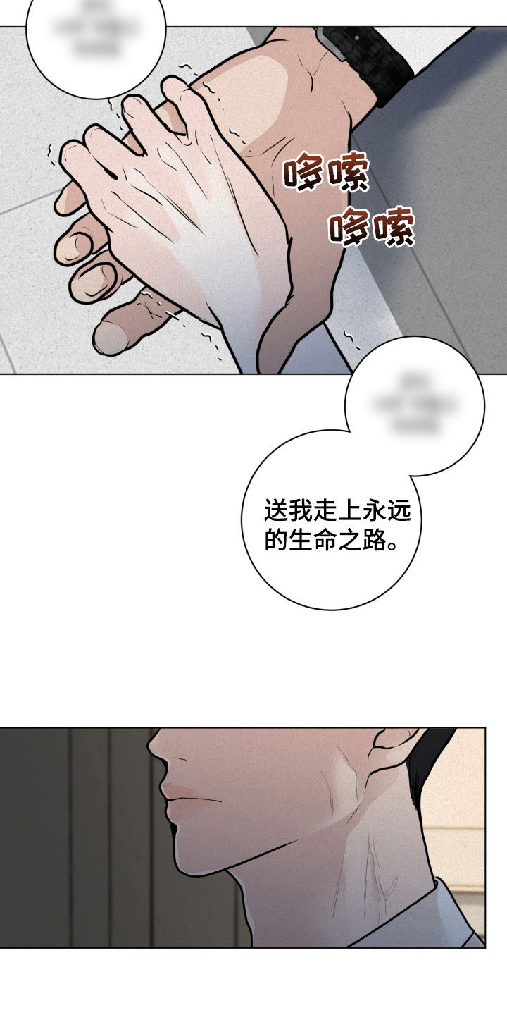 第31章：下次一定21